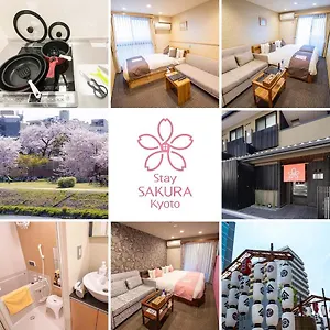 Sakura Shijo Karasuma *** Kyōto
