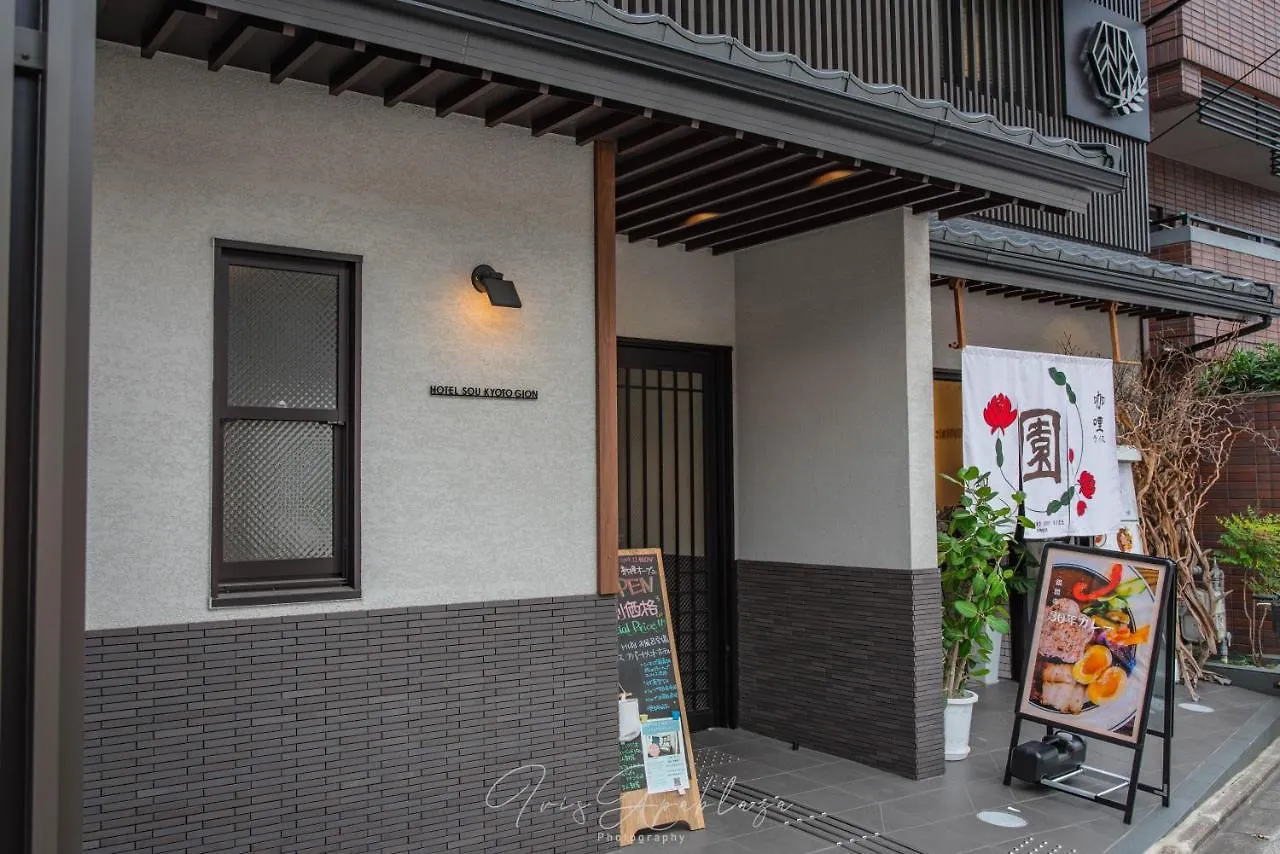 Hotel Sou Kyoto Gion Apart-hotel