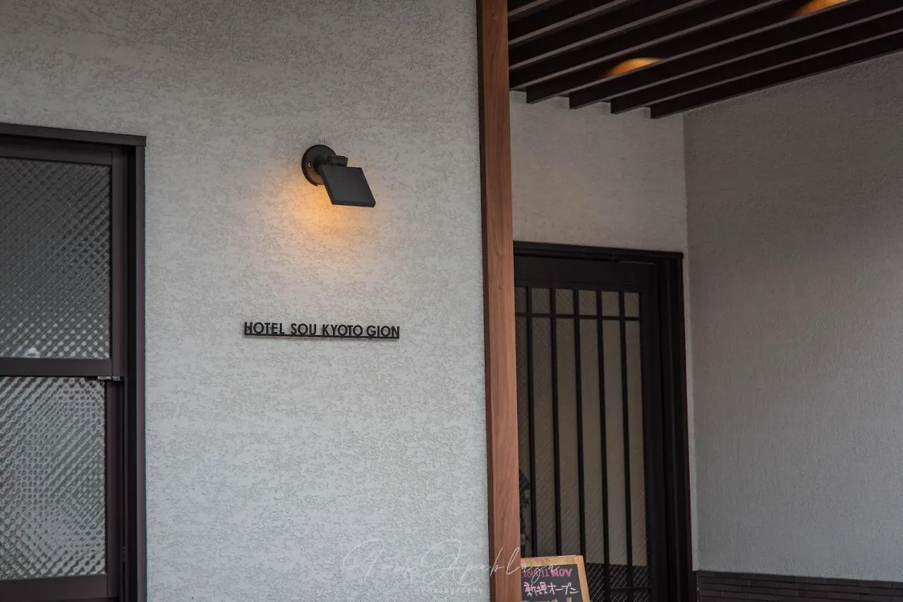 Hotel Sou Kyoto Gion Apart-hotel