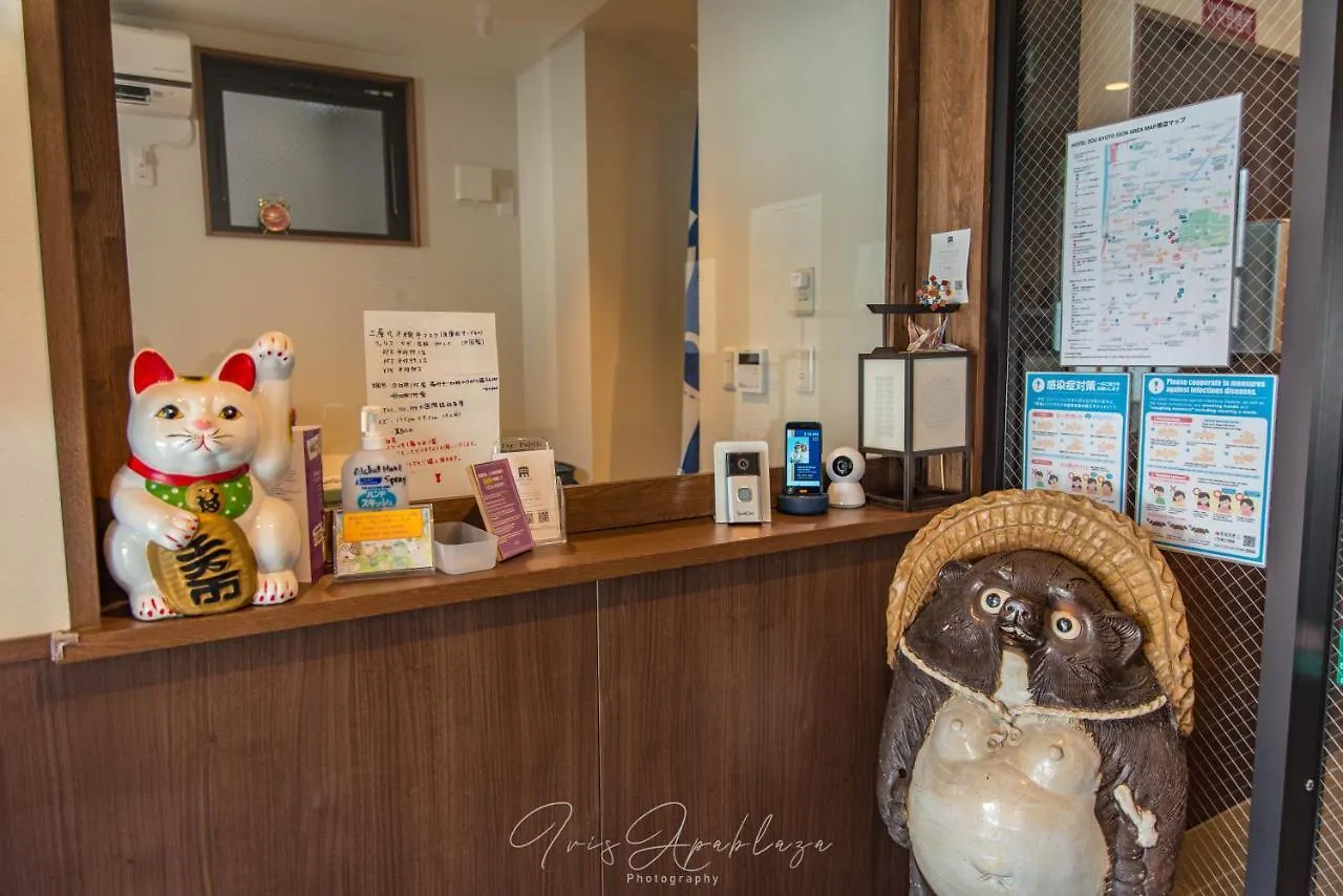 *** 公寓式酒店 京都祇园苏酒店 日本